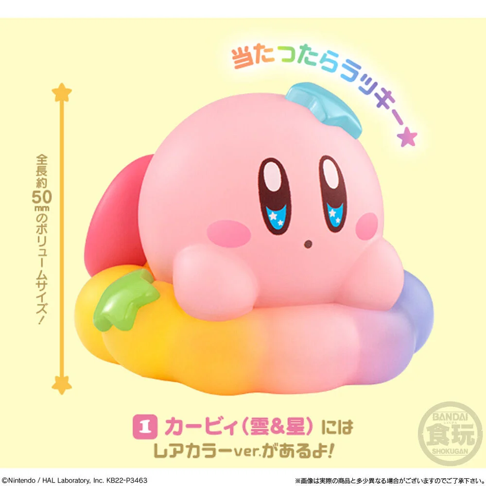 KIRBY FRIENDS - Figure 5cm 'Wave 2' - 1 Unidade Aleatória